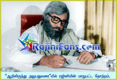 Rajinikanth rajini85