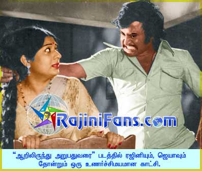 Rajinikanth rajini86