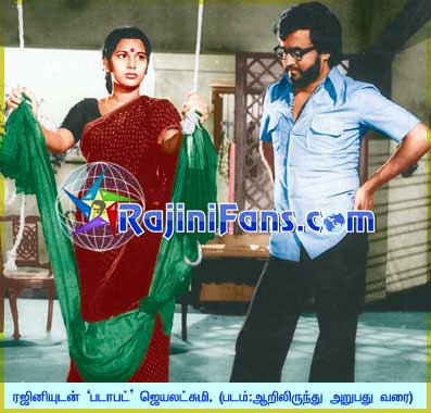 Rajinikanth rajini87