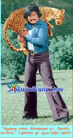 Rajinikanth rajini93