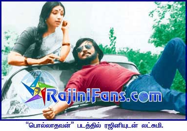 Rajinikanth rajini99