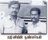 Rajini Story by S. Vijayan