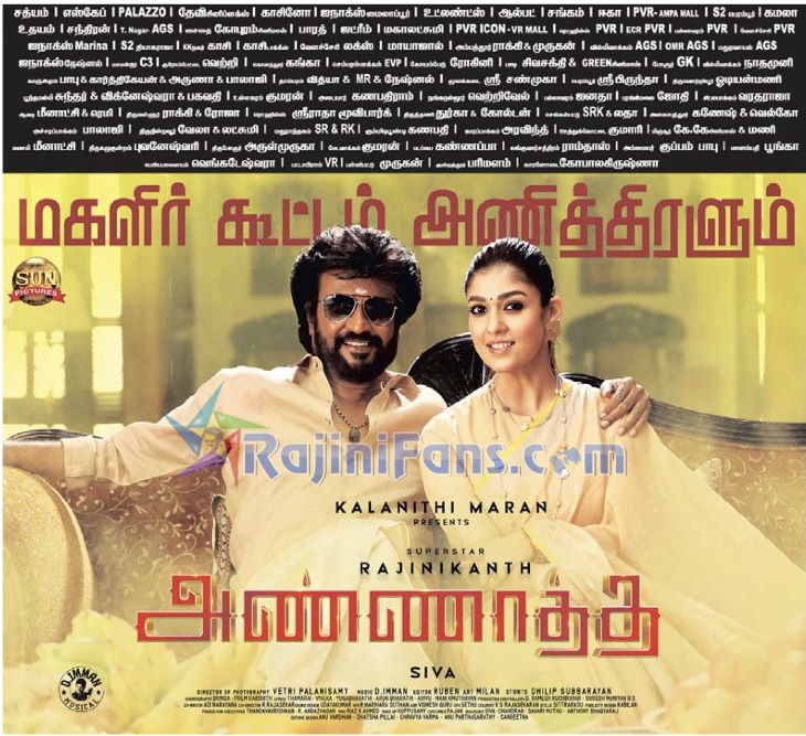 Annaatthe Movie Box Office Collection Reports (Part 6) - Rajinifans.com