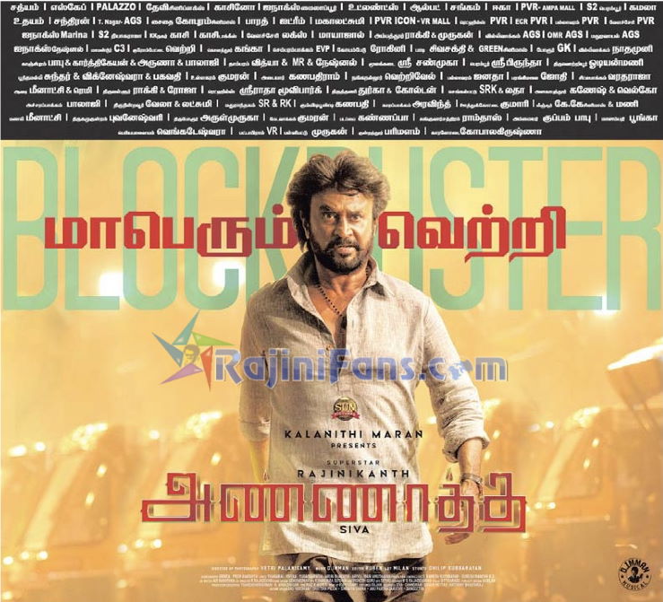 Annaatthe Movie Box Office Collection Reports (Part 7) - Rajinifans.com