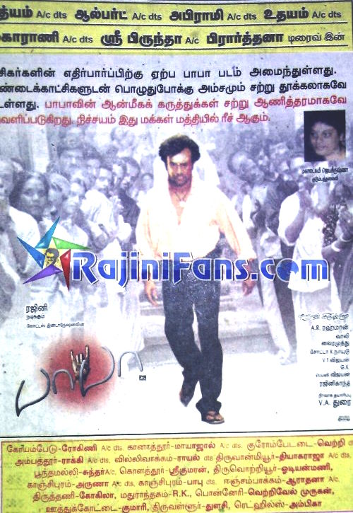 Baba (Part 3) - Rajinikanth Box Office Reports - Rajinifans.com