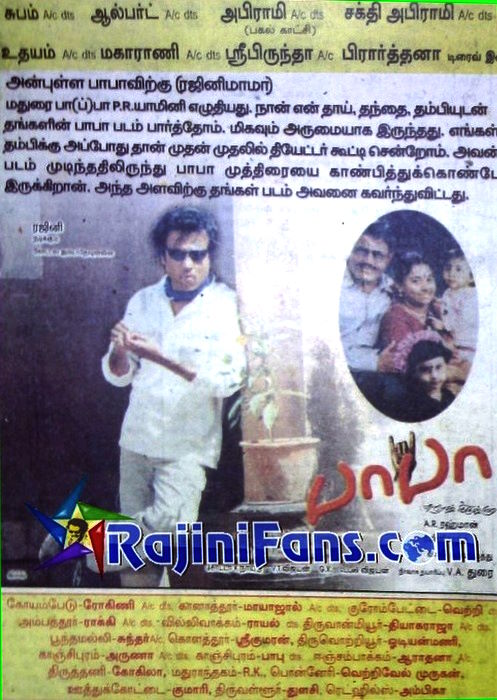 Baba (Part 6) - Rajinikanth Box Office Reports - Rajinifans.com