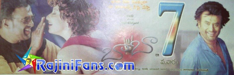 Baba (Part 8) - Rajinikanth Box Office Reports - Rajinifans.com