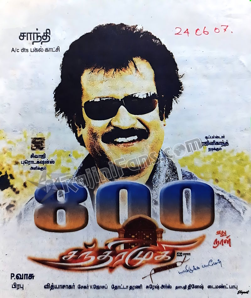 Chandramukhi (Part 4) - Rajinikanth Box Office Reports - Rajinifans.com