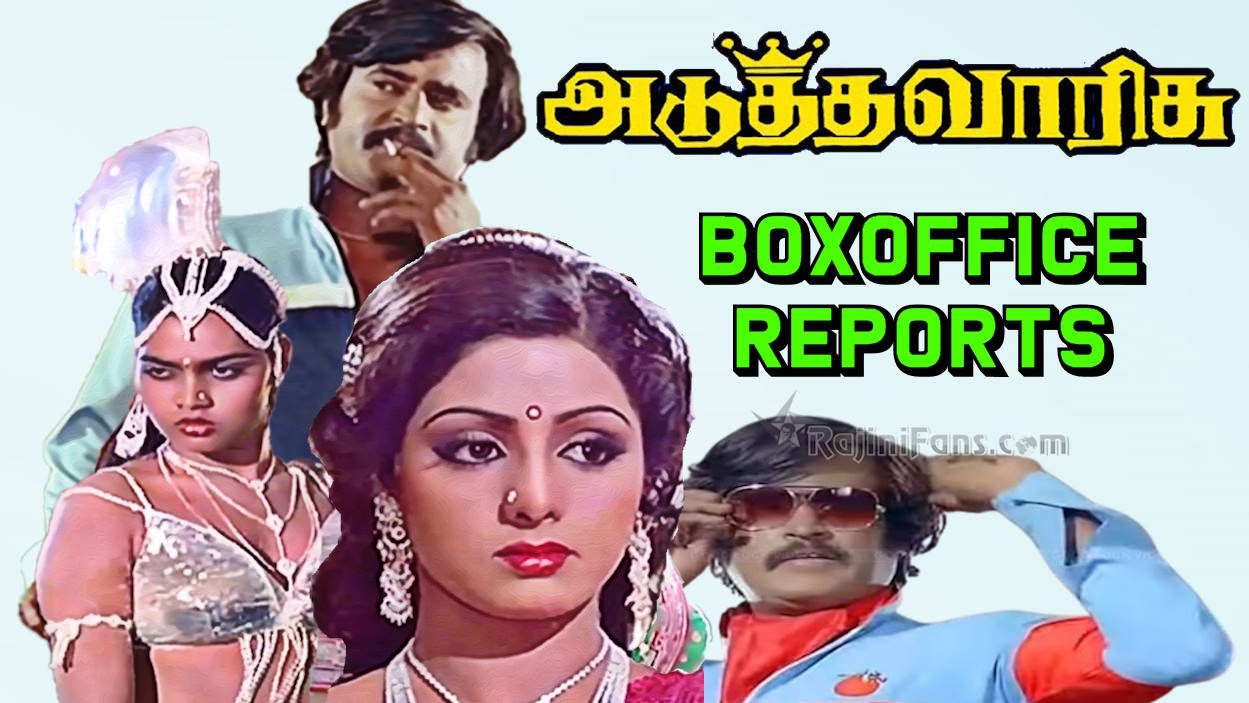  Box Office (unknown)