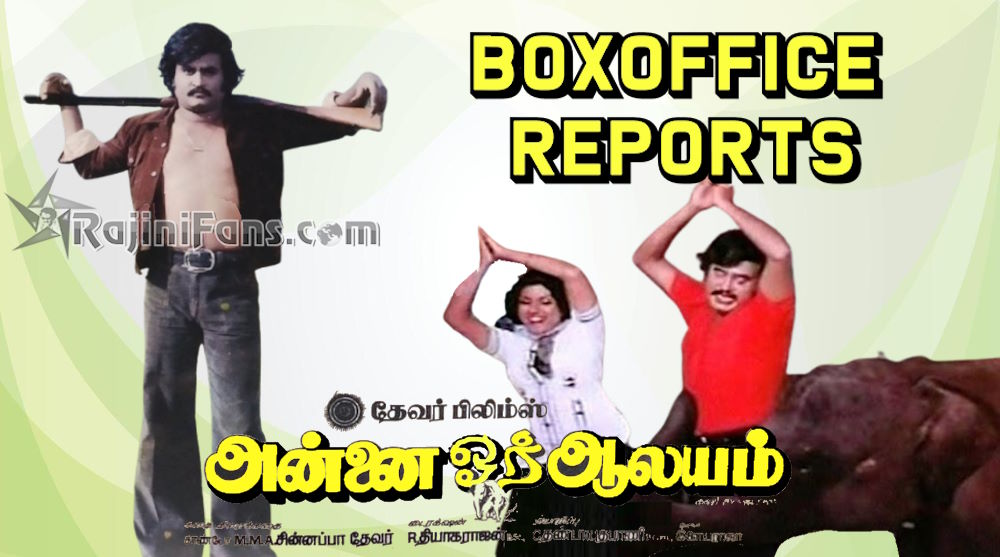  Box Office (unknown)