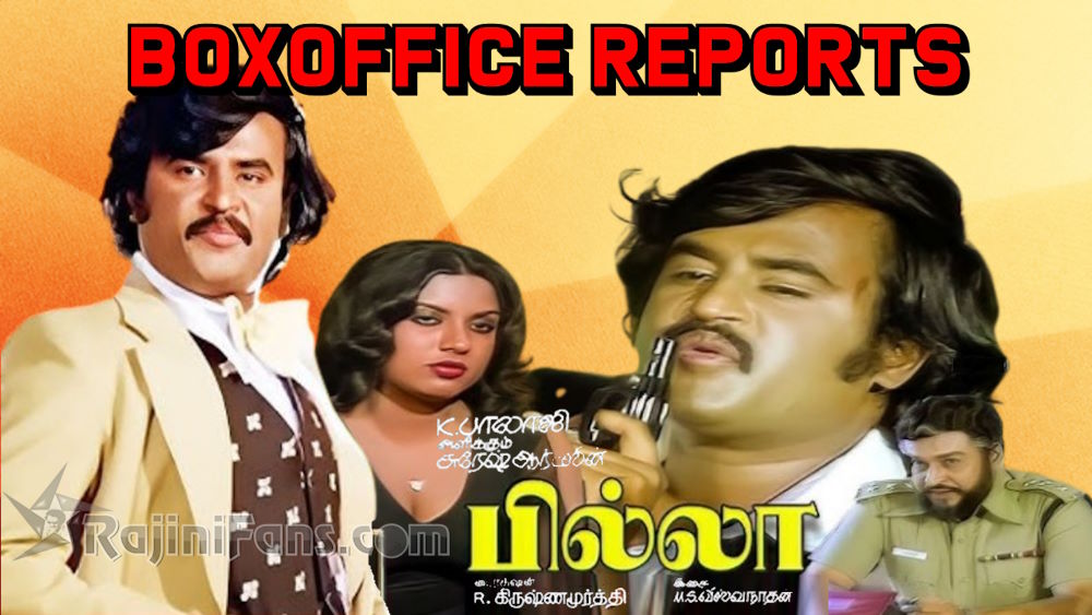  Box Office (unknown)