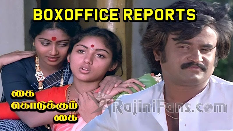  Box Office (unknown)