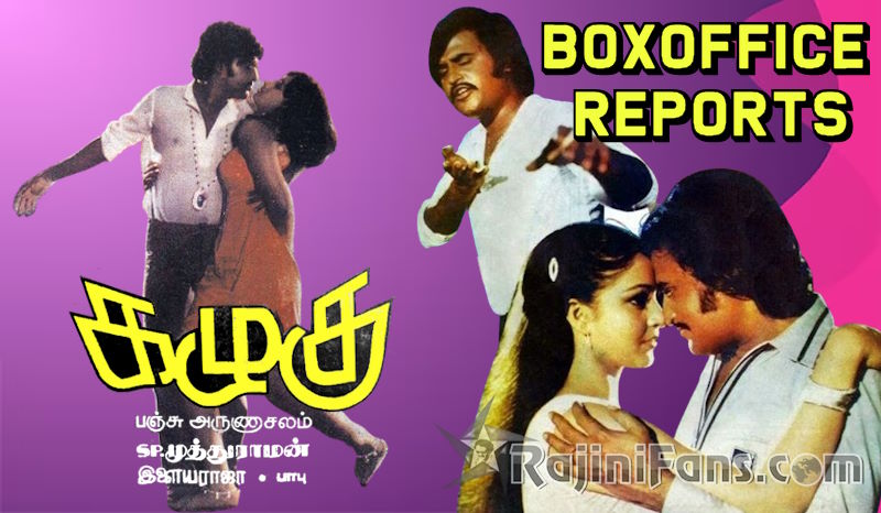  Box Office (unknown)