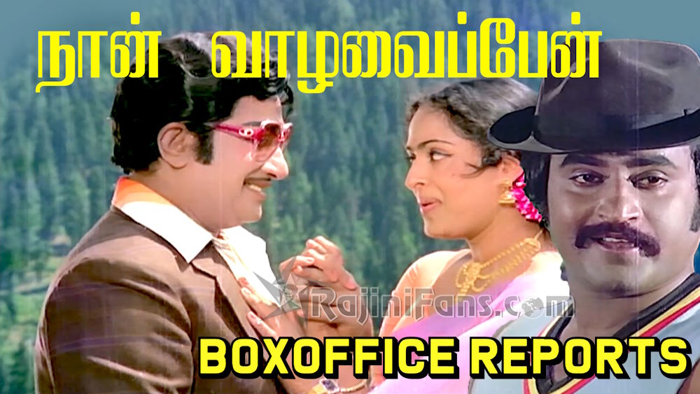  Box Office (unknown)
