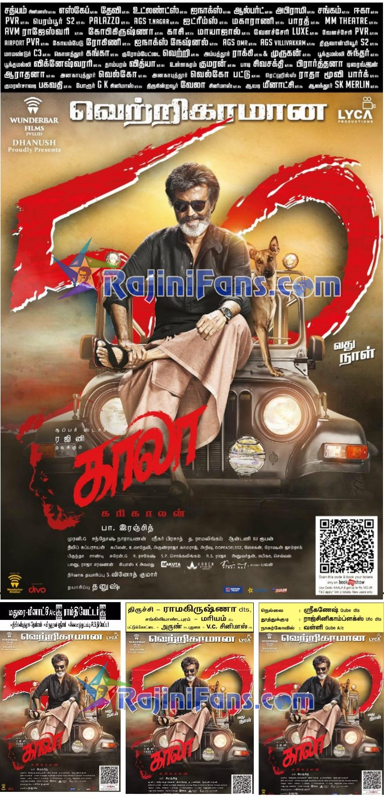  Box Office (unknown)