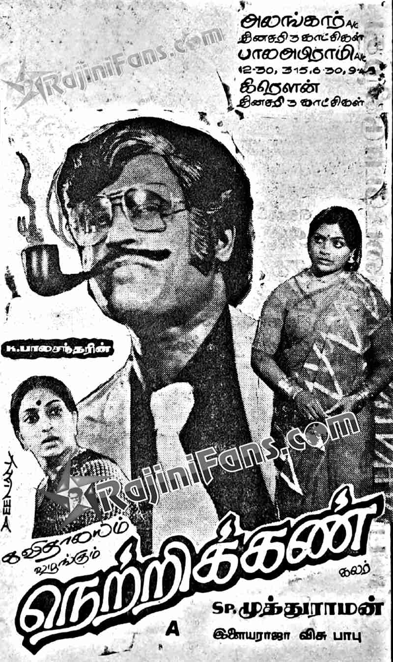  Box Office (12)