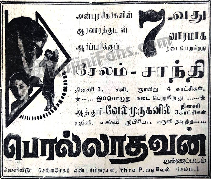  Box Office (unknown)