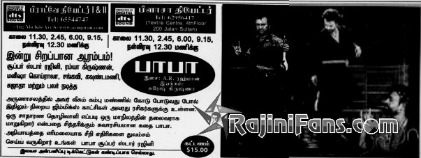Singapore Rajinikanth Movies Paper Advertisements (Part 7) - Box Office Reports - Rajinifans.com