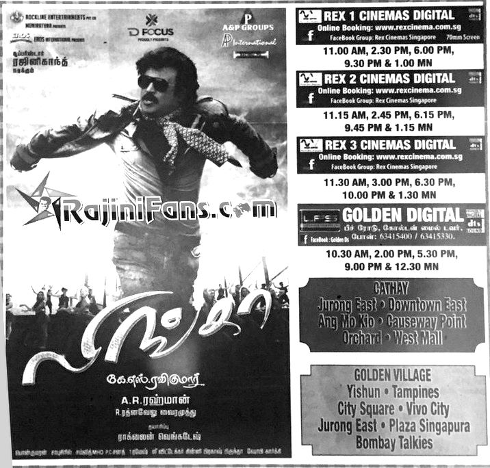 Singapore Rajinikanth Movies Paper Advertisements (Part 9) - Box Office Reports - Rajinifans.com