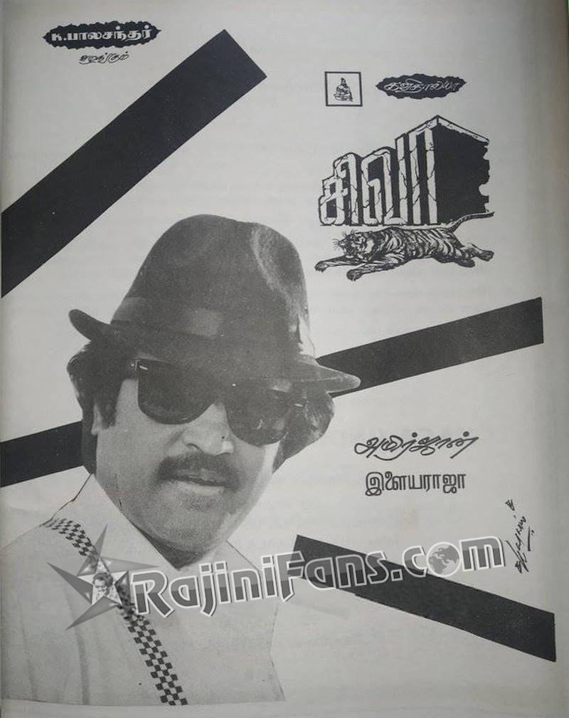  Box Office (unknown)