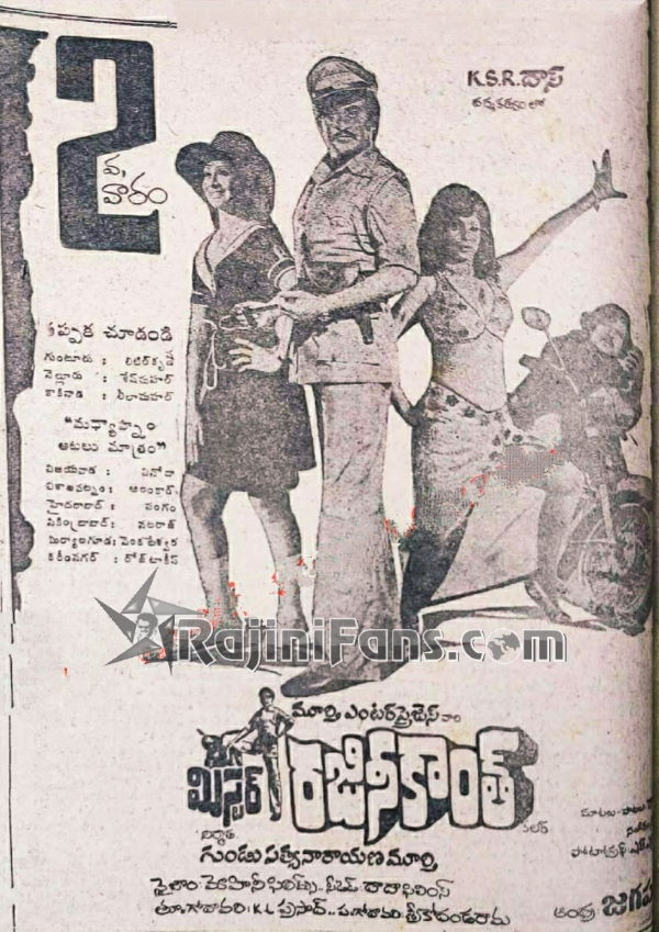  Box Office (194)