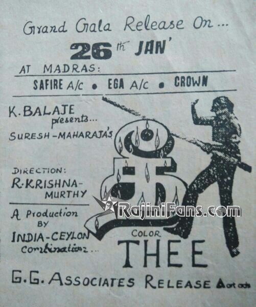 Thee - Rajinikanth Box Office Reports & Paper Ads - Rajinifans.com