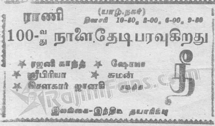  Box Office (unknown)