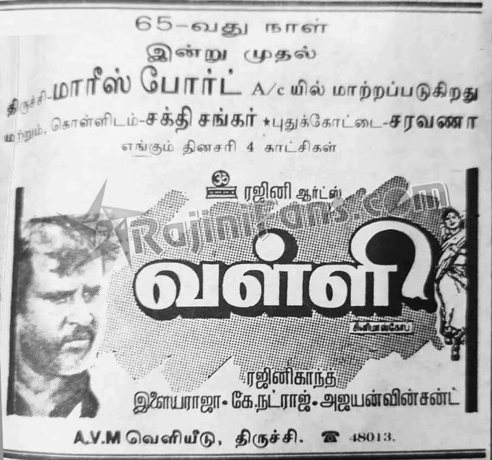  Box Office (31)