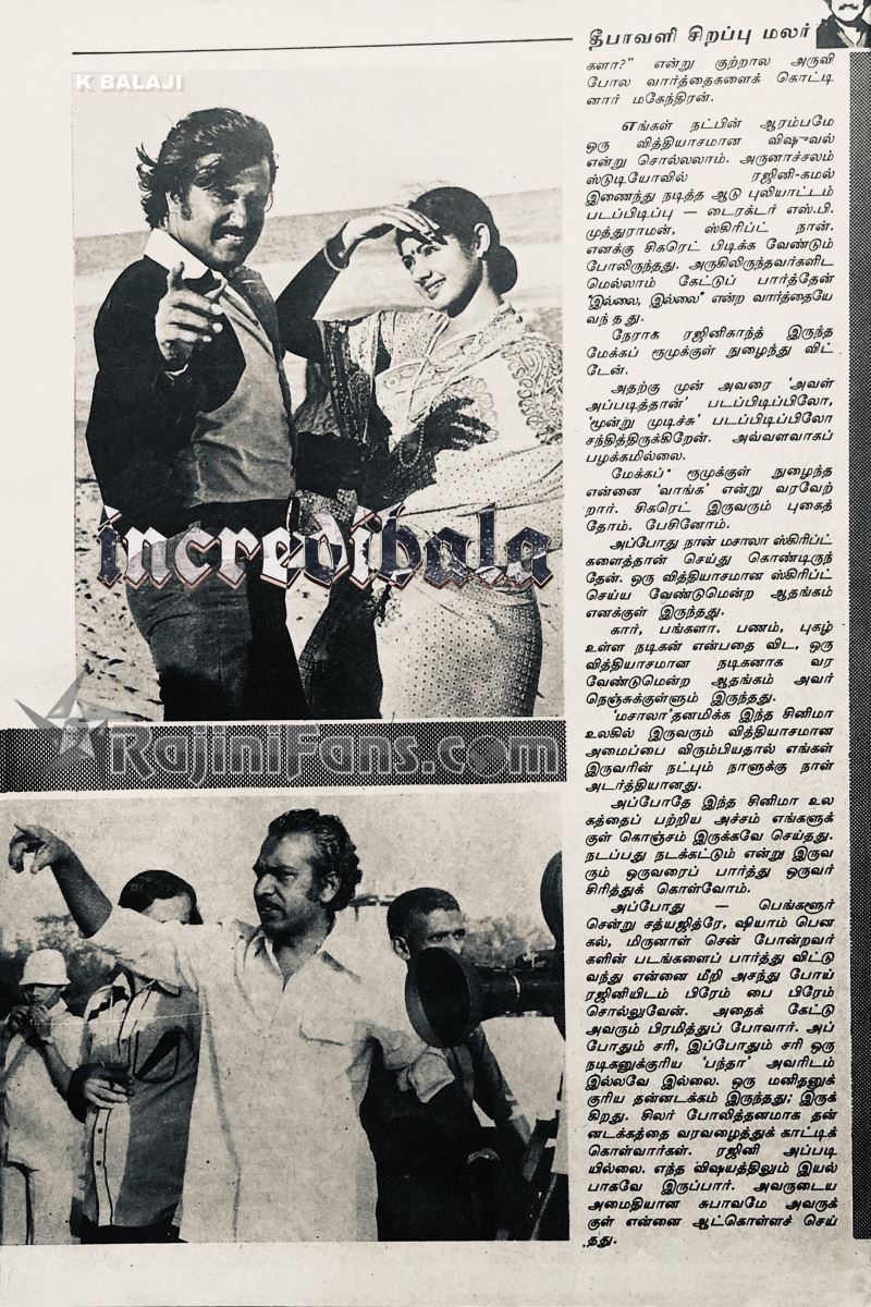 Rajinikanth mahendran 2