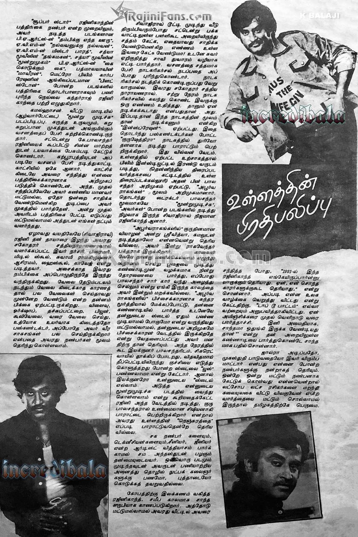 PRO Nellai Sunderajan Speaks about Superstar Rajinikanth - Rajinifans.com