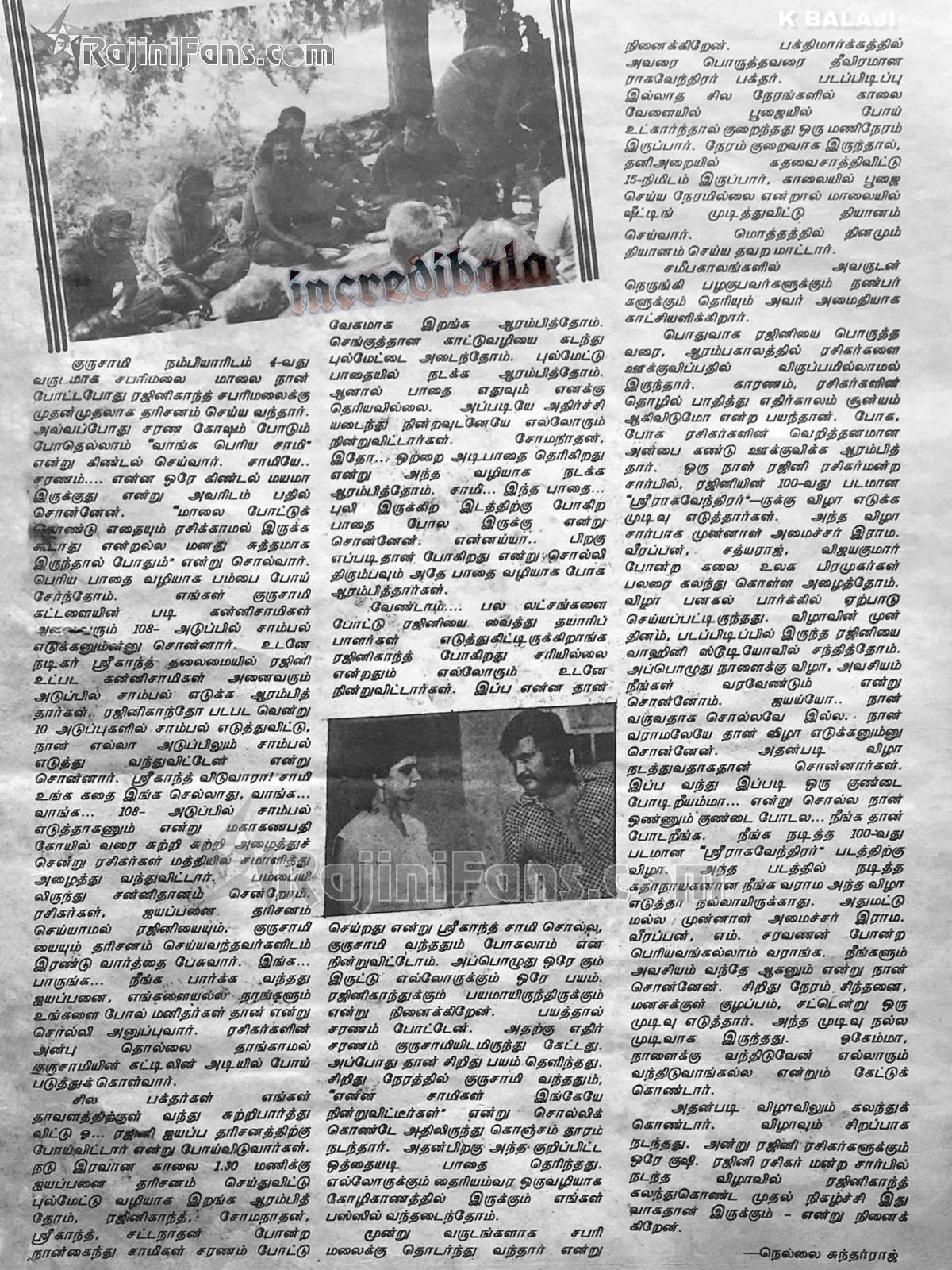 Rajinikanth nellai sunderajan 2