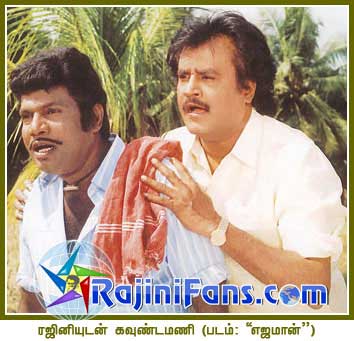 Director R.V. Uthayakumar - Celebrities Speak