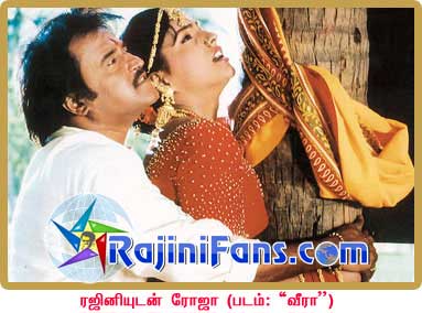 Roja - Celebrities Speak