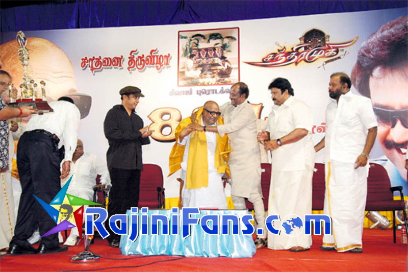 Rajinikanth cm 804days 11