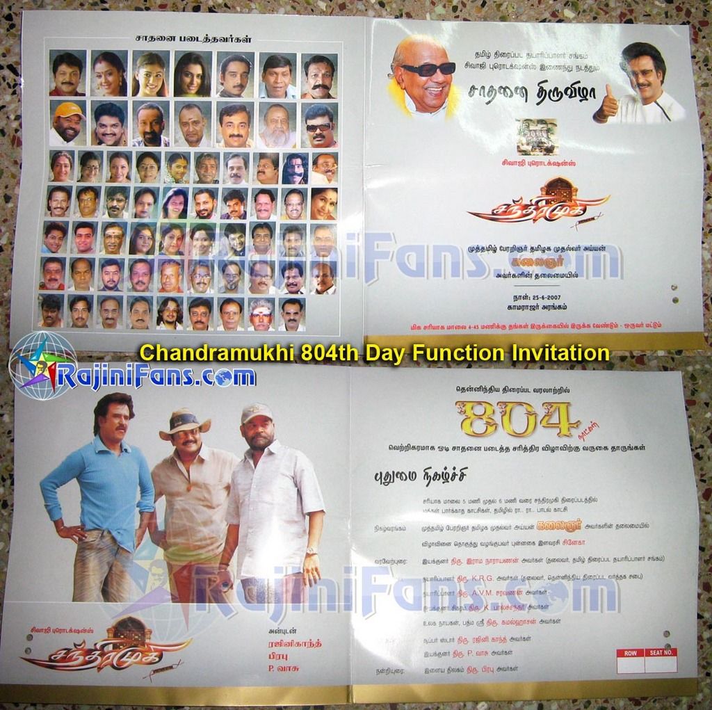 Rajinikanth cm 804days 15