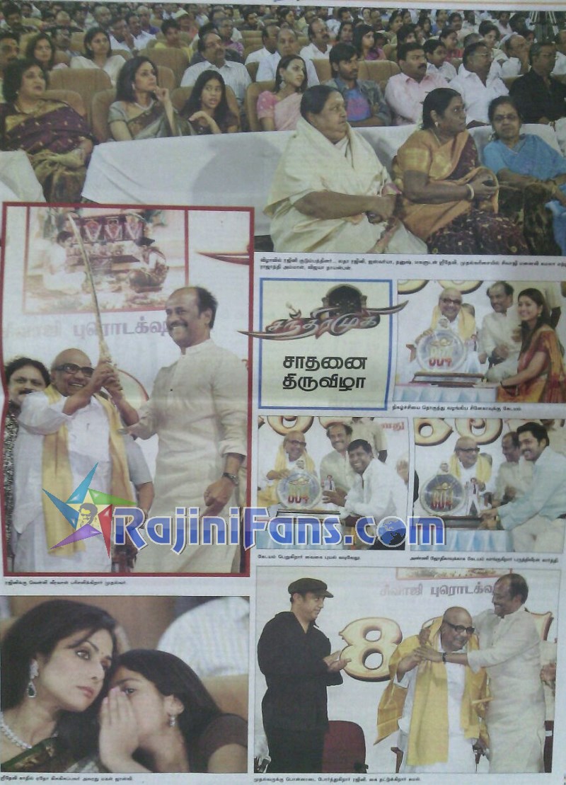 Rajinikanth cm 804days 17