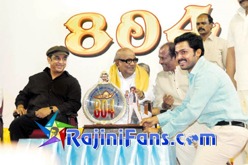 Rajinikanth cm 804days 8