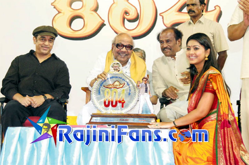 Rajinikanth cm 804days 9