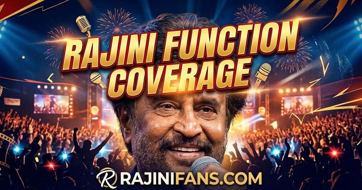 Superstar Rajinikanth at Telugu Movie Pedarayudu 200 Days Function - Rajinifans.com