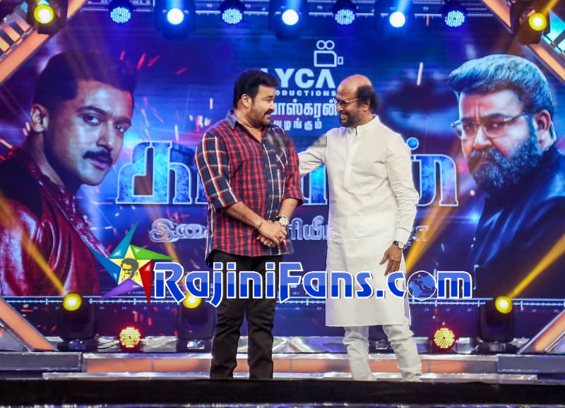 Rajinikanth kaapaan audio%205