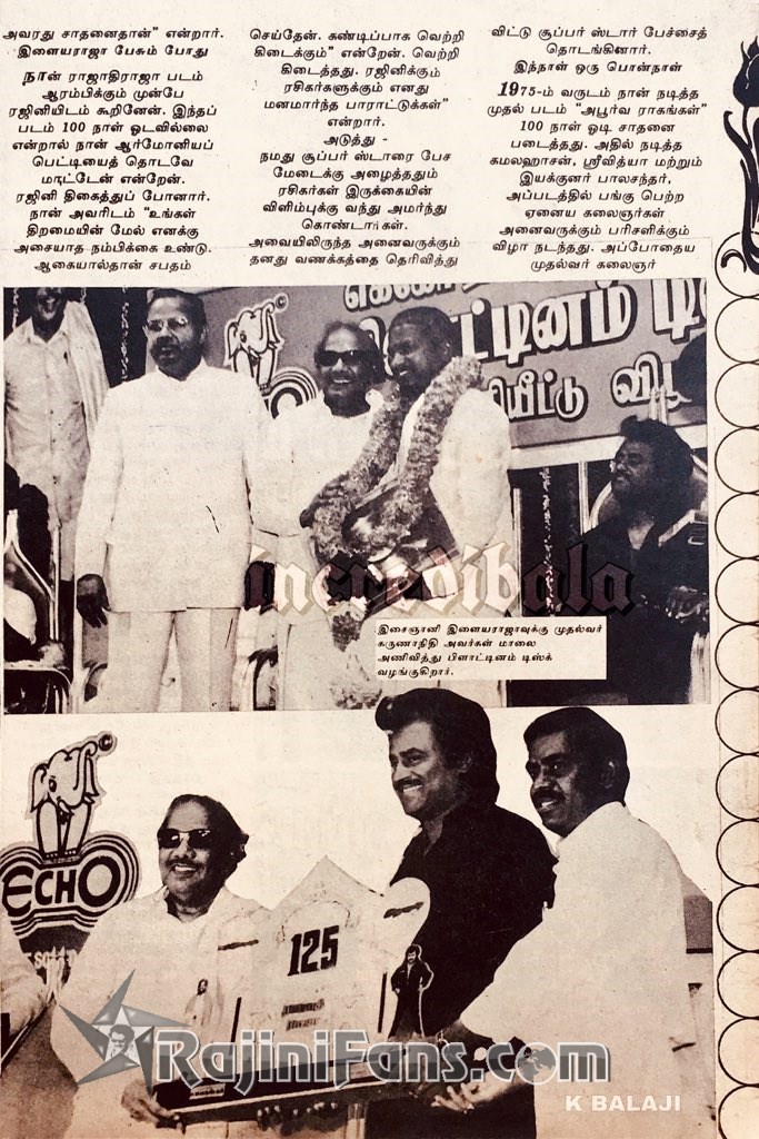 Rajinikanth rajathi raja 125days 3