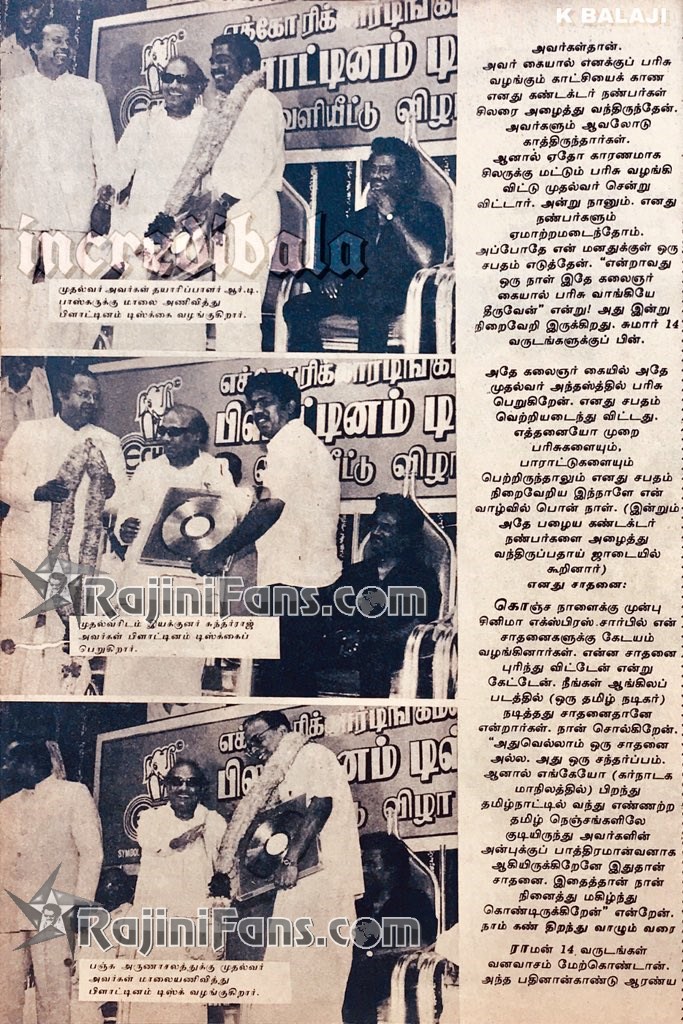 Rajinikanth rajathi raja 125days 4