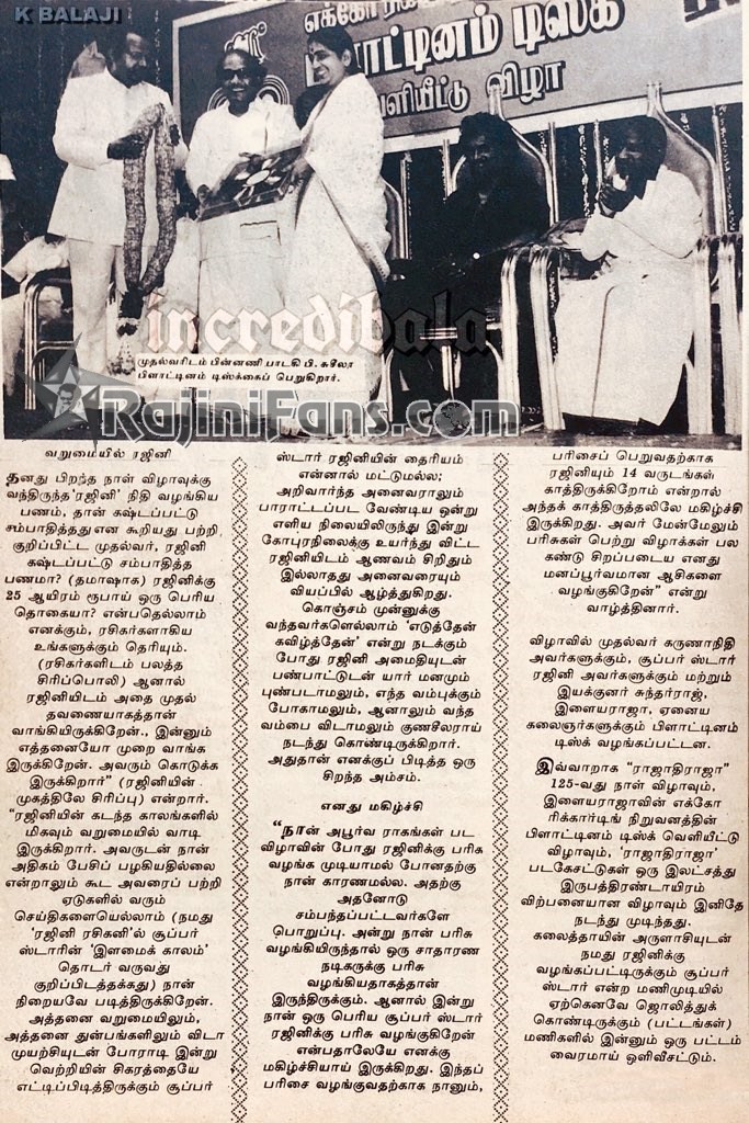 Rajinikanth rajathi raja 125days 6