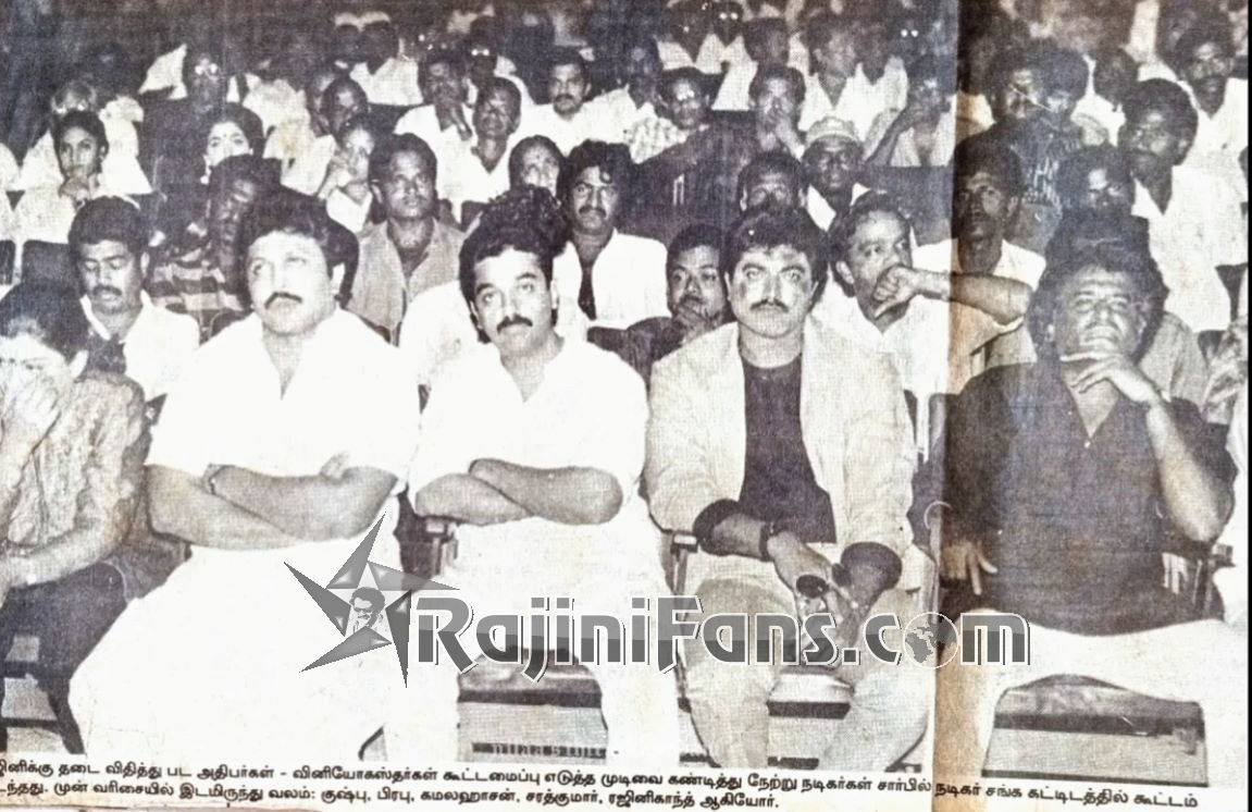 Rajinikanth red card 1993 2