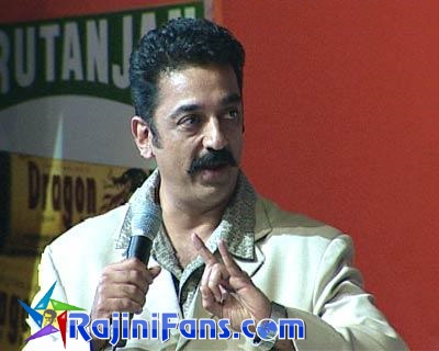 Rajinikanth starnight 28