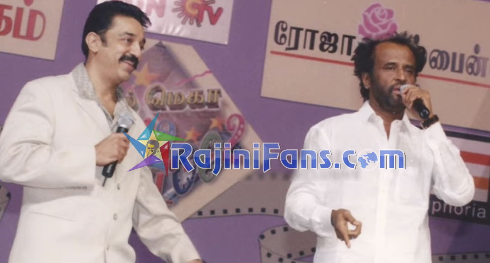 Rajinikanth starnight 35