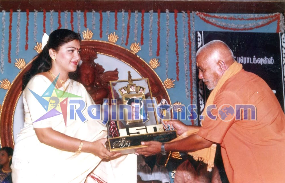 Rajinikanth veera 11