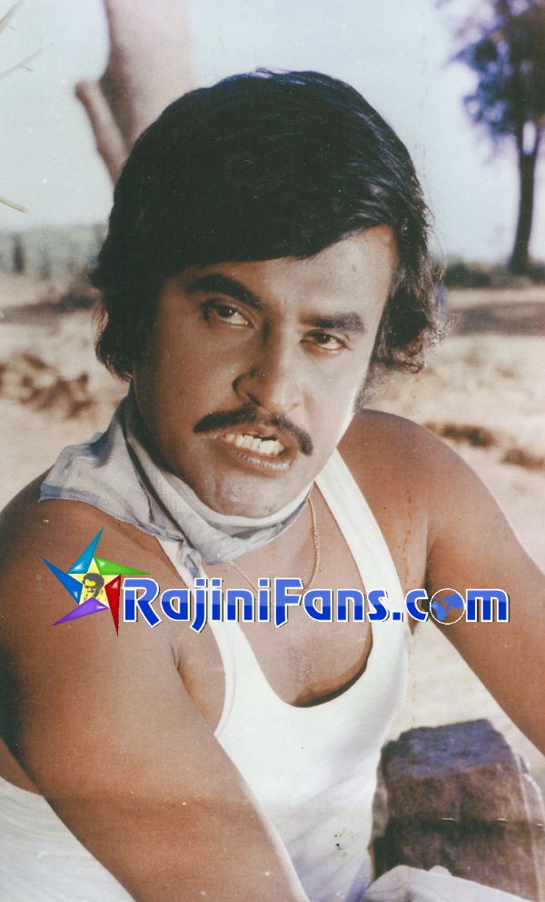 16 Vayathinile (1977) photo unknown