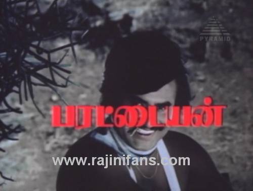 16 Vayathinile (1977) photo 4