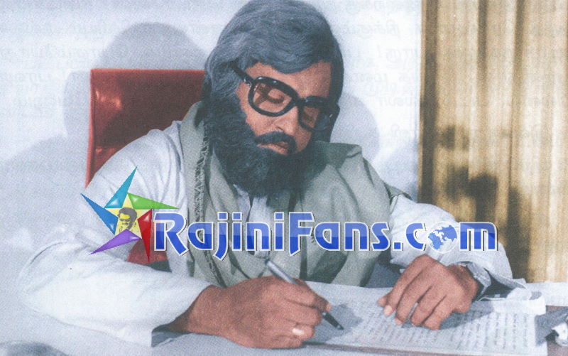 Aarulirunthu Arupathuvarai (1979) photo unknown